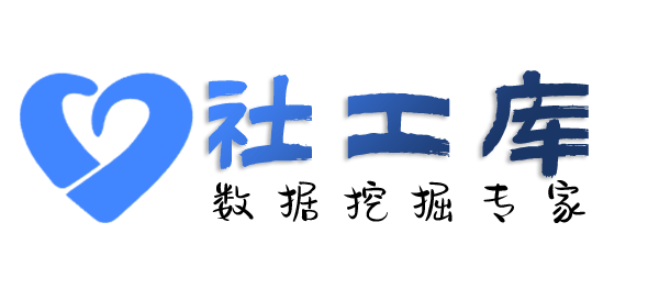 ingeek社工库查询边控情况